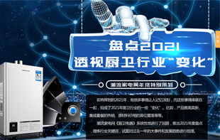 Pc(din)2021͸ҕNl(wi)ИI(y)“׃”
