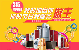 315ҵĵرPĹ(ji)ҷ(w) 