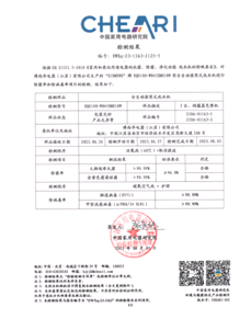 微信圖片_202402201424492