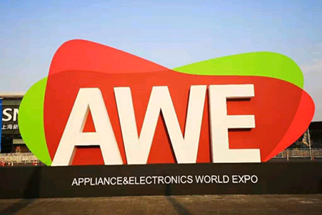 AWE2019ƷٻRţÿƷaƷһСMÑһ