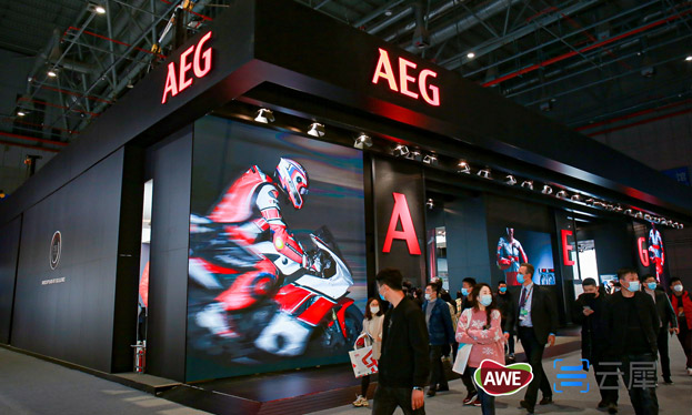 AEG