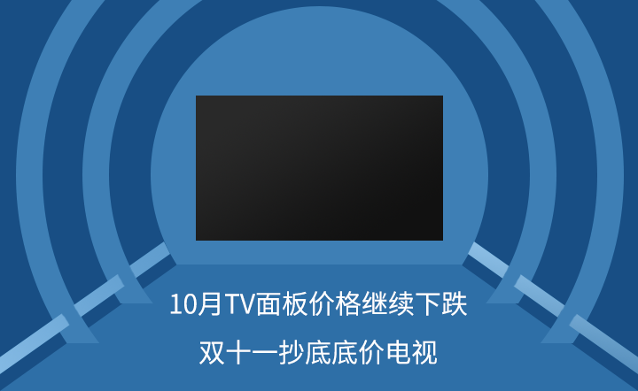 10��TV���r(ji��)���^�m(x��)�µ����pʮһ���׵׃r(ji��)�ҕ