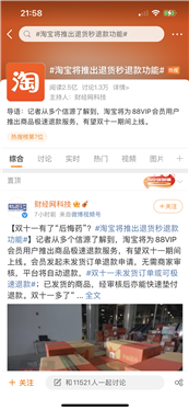 ��13���pʮһ�������Ԍ����ڸ�׃����