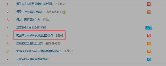 ˳LEDIյǟ˼rֹp