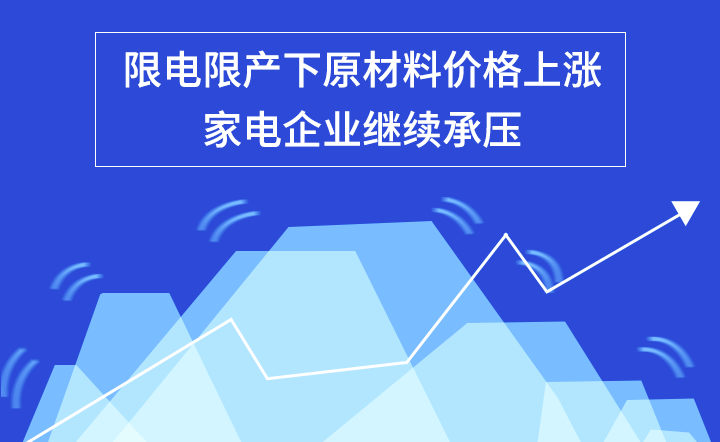 ����ޮa(ch��n)��ԭ���σr(ji��)���ϝq�������I(y��)�^�m(x��)�Љ�