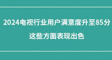 2024ҕИIÑM85@ЩFɫ