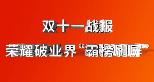 pʮ󣺘sҫƘI硰԰ˢ