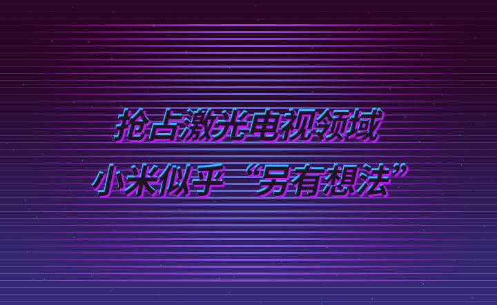 ��ռ�����ҕ�I�� С���ƺ��������뷨��