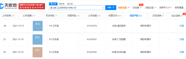 ���˶���Ԫ���棿��ʿ��ע��Ԫ�������P(gu��n)�̘�