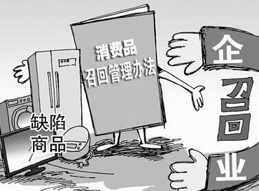 ���MƷ�ٻ���Ҏ��ʩ С����ИI����_���Rϴ��