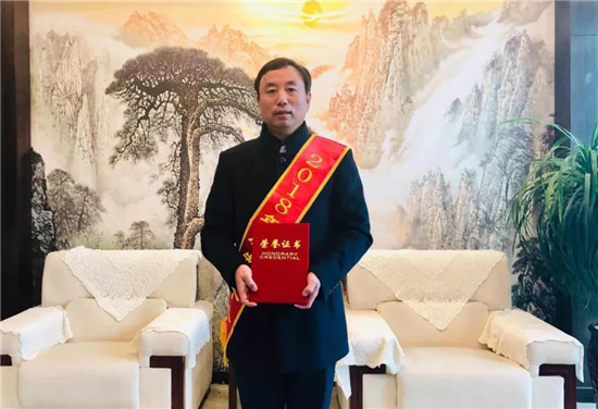 Bd_չաӴ_|Os@2018ȰlչؕI