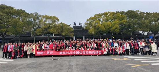 ����•�V�� | �������2025��ȫ�����㽛�N�̷���A�M�e��