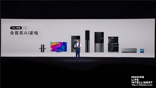 TCL���{�ذ��l��2021ȫ���ǻ����L���{