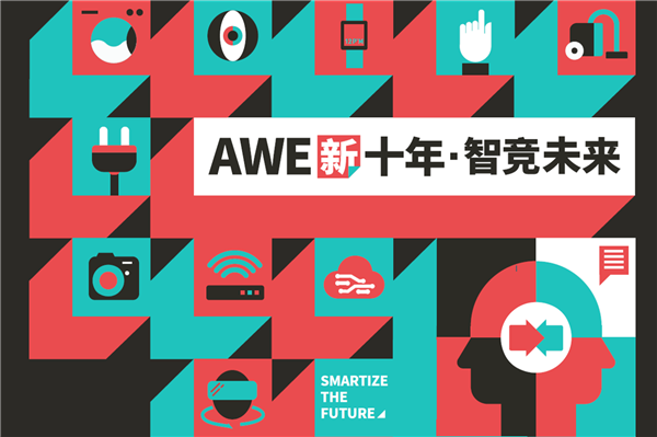 AWE 2021_ИI¡ţУ늌yǮaƷ@G