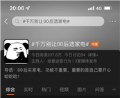 �����p���M(f��i)�ߡ��ā������Ǽ����I(y��)�ľ�������