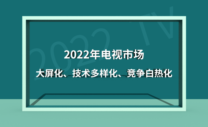 2022���ҕ�Ј�(ch��ng)�������������g(sh��)���ӻ�����(j��ng)��(zh��ng)�ןữ