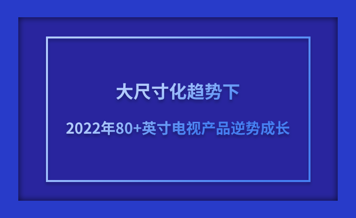 ��ߴ绯څ���£�2022��80+Ӣ���ҕ�aƷ��ݳ��L