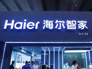 2020�꺣���Ǽ����ȫ�򻯽��O�ɹ��@�����M���ի@�t����