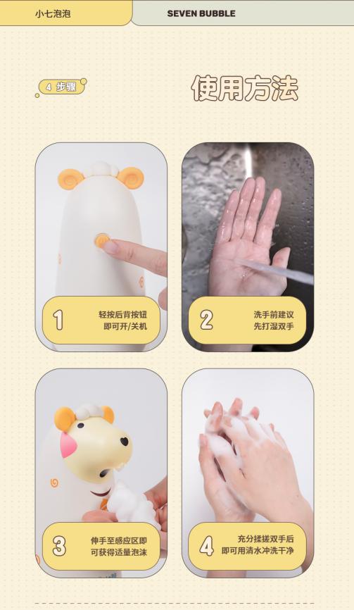 Сsevenbubblef@ͯԄӸБĭϴ֙Cȫ