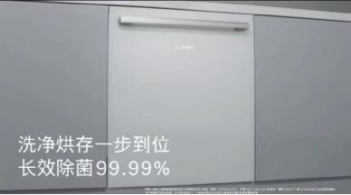 �۲�Ҋ ��������c����ϴ��C(j��)�w�(y��n)����ؐ��һ��Ҋ�Cϴ��C(j��)99.99%�LЧ������(sh��)��