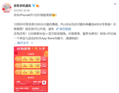 618��𼴌��_����iPhone 12ϵ�о��|ֱ��ֱ��1400Ԫ