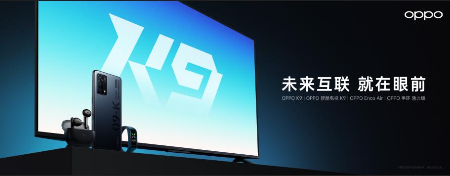 OPPO K9Ԫl܁u ĿƷذRl