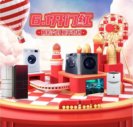 618���_�� ���հ�늴���Ʒ�|(zh��)����