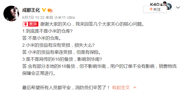 С�׷��J(r��n)�}(c��ng)��(k��)��𣬲���ʾ��Ӱ�618ӆ��