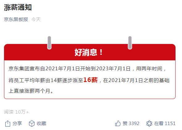 ���|�l���qн֪ͨ�����T��ƽ����н�q��16н