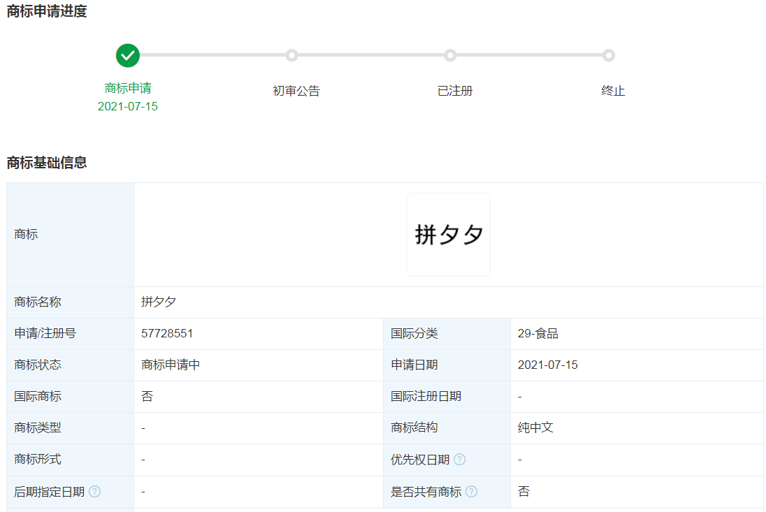 ƴ�����Ո��ƴϦϦ���̘ˣ����ʳƷ