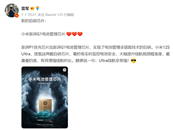 ��܊�l��С�׵��Ŀ�����оƬ����С������G1늳ع���оƬ