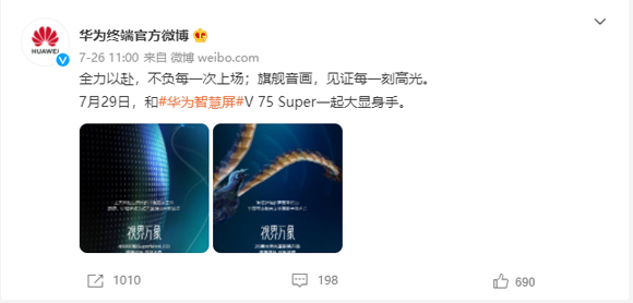 �^��Ʒ�ƽ��B���Mini LED���A��Ҳ������Mini LED��Ʒ