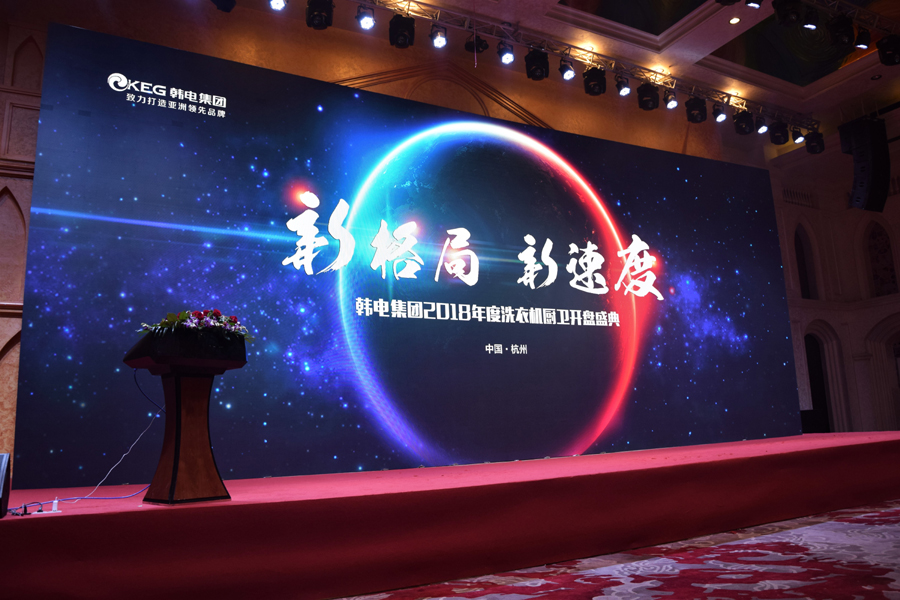 �n�2018ϴ�C�N�l�_�Pʢ�����