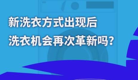 ��ϴ�·�ʽ���F�� ϴ�C���ٴθ�����