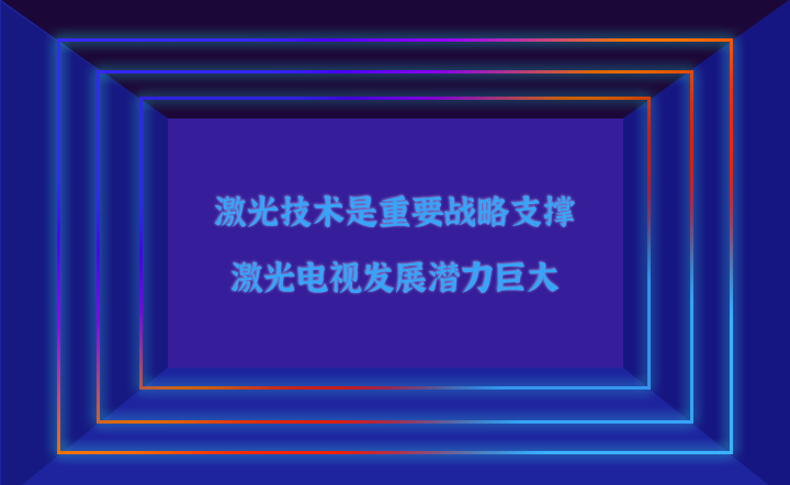 ���⼼�g����Ҫ����֧�Σ������ҕ�lչ�����޴�