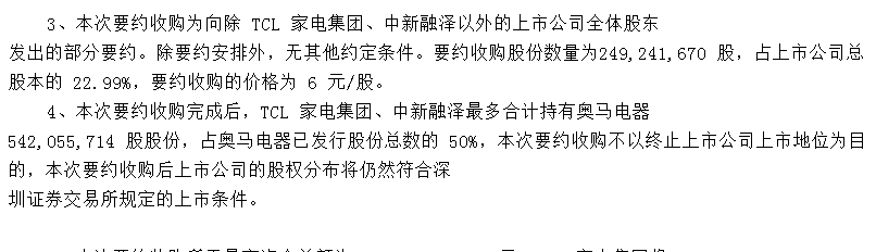 TCLеӋrTCL는M֊WR22.99%ɷ