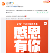 С��816�ж����չ٣���֧�����~���^98.3�|����С�׳����Ñ�1999Ԫ��t��