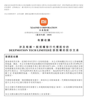 С�׵ăɄt�ؑ�(y��ng)������ֹͣʹ��MIƷ��and��ͨ�^��ُ�����Ԅ��{񂼼�g(sh��)�аl(f��)