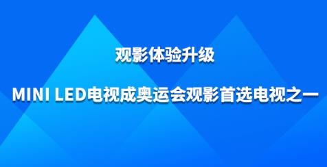 ^ӰwMini LEDҕɊW\^Ӱxҕ֮һ