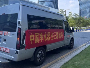 ƼˮԴãăˮֱʾ{ˮ׃üˮ