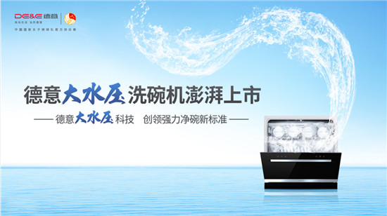 ��(qi��ng)�� ����(zh��n) ȫ�� ���ܡ��������ˮ��ϴ��C(j��)���ȁ��u