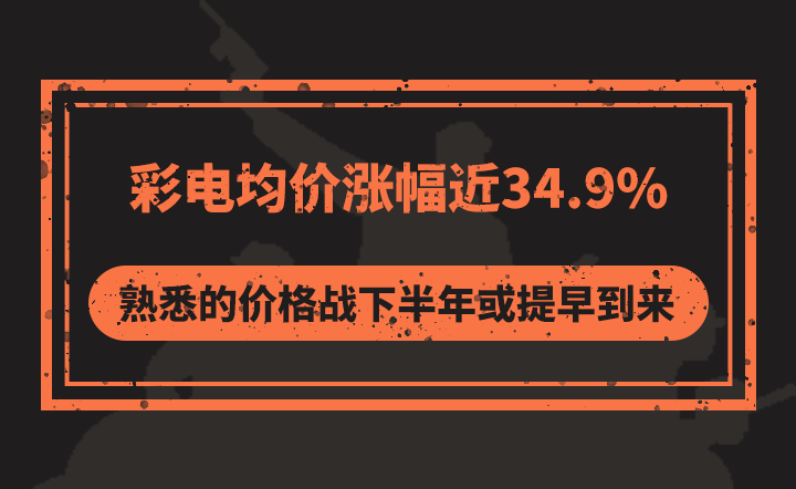 ��늾��r�q����34.9%����Ϥ�ăr����°�������絽��