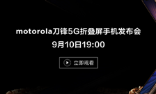 910գmotorolal֙Cr֪