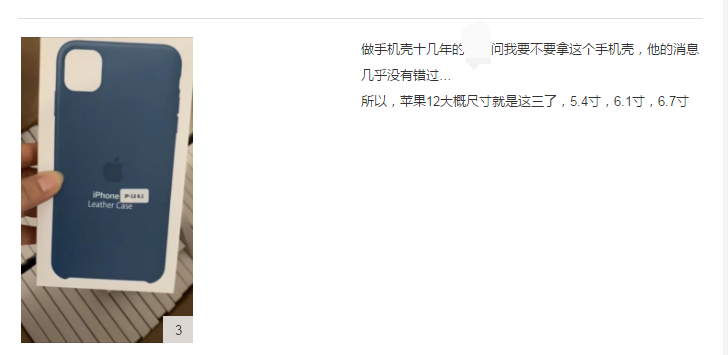 ǰMiPhne12ÑѽI֙Cֻ֙Cl