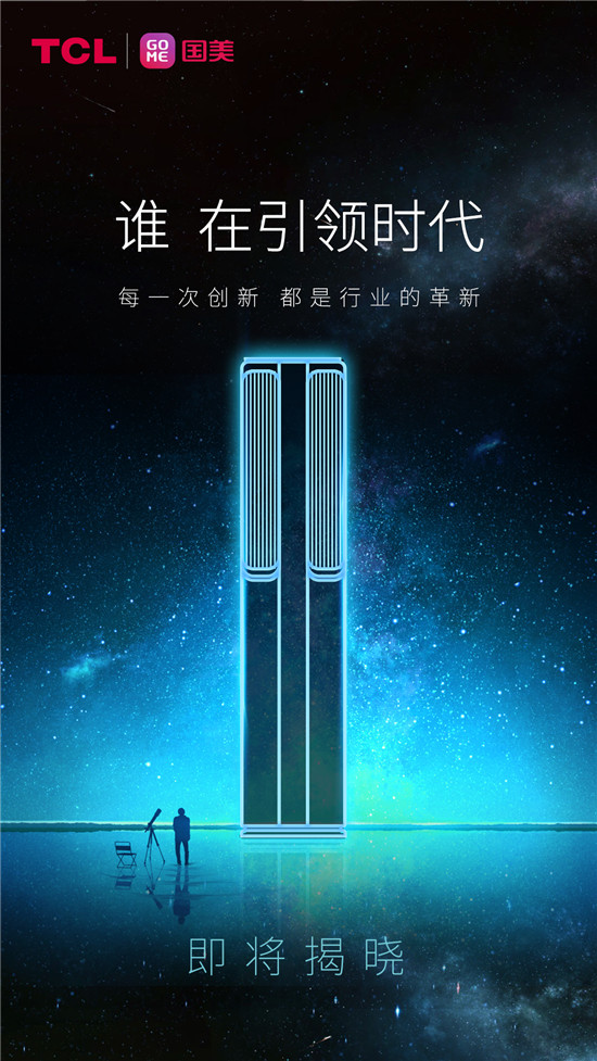 ƷA | TCL{ڿƼƷУ²TAǺηʥ