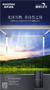 ��WILL���������������I(l��ng)����Ʒ�|(zh��)����