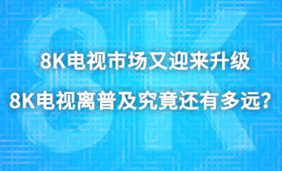 8KҕЈӭ8Kҕxռ߀жh(yun)